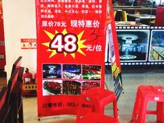 -聚盛源蒸汽海鲜火锅烤肉自助(巨川金海岸购物广场店)