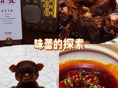-明湖楼·经典鲁菜山东海鲜(大明湖店)