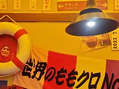-白石的深夜食堂(济南万象城店)