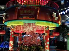 -浦江城市生活广场(江月路店)