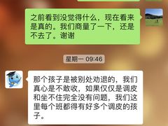 -智慧家教育(回龙观校区)