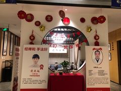 -经禅和·中医推拿(百家湖店)