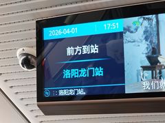 -洛阳龙门站
