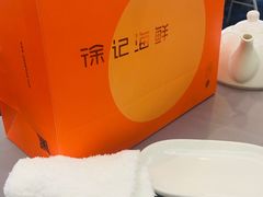 -徐记海鲜(明德门店)
