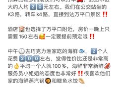 -巧克力渔家.小船海鲜胶东菜(万平口店)