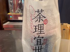 -茶理宜世(东方宝泰店)