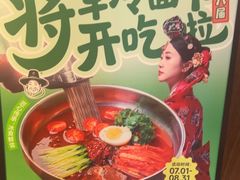 -将军牛排·尔滨地标朝鲜族美食(总店)