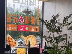 -必胜客(浦上万达店)
