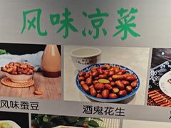 -飨府.老淮面馆.自营(清河路店)