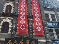 -两江国际影视城