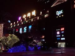 -南通CBD大有境