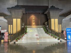-邹城博物馆