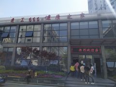 -上海建工医院