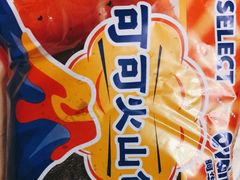 -伊藤洋华堂(温江店)