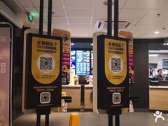 -麦当劳(江滨北路得来速餐厅)