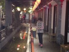 -鲁城往事(游客中心店)