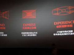 -CGV影城(金银潭激光IMAX店)