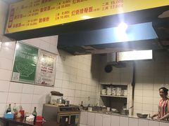 -朱儿面庄(洋河三路店)