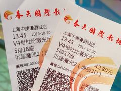 -春天国际影城(中庚漫游城杜比全景声店)