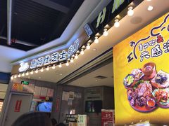 门面-肥肥虾庄·金牌油焖大虾(杨园滨江时代walk店)