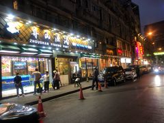 门面-云南路美食街