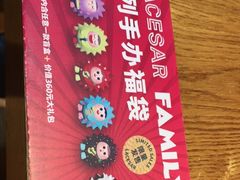 -乐凯撒披萨(中心书城店)