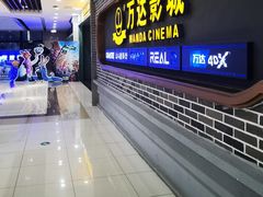-万达影城 (甘井子万达广场IMAX店)