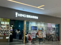 -海马体照相馆(佛山岭南站店)