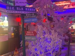 -山河屯铁锅炖鲜鹅·东北菜(开发区一店)