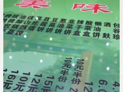 -令氏家外家岐山面(火炬路店)
