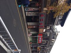 iphone_upload_pic-乌江鱼杭帮菜(西湖店)