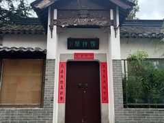 -南京钟山宾馆(江苏省会议中心)