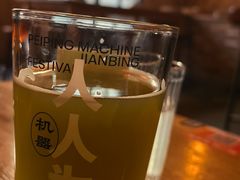 -北平机器Peiping Machine(方家店)
