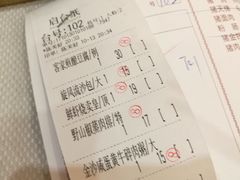 账单-丰谷酒家(鹏瑞利季华广场店)