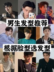 -贝勒爷专业男发