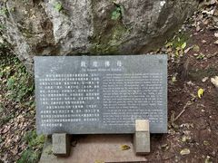 -法云安缦酒店