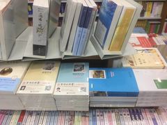 -育才书店(三孝口店)