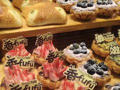 -BreadTalk面包新语·烘焙蛋糕(金光华广场店)