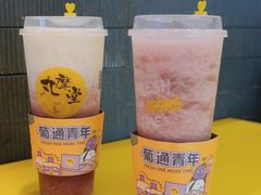 -丸摩堂鲜果茶(九方店)