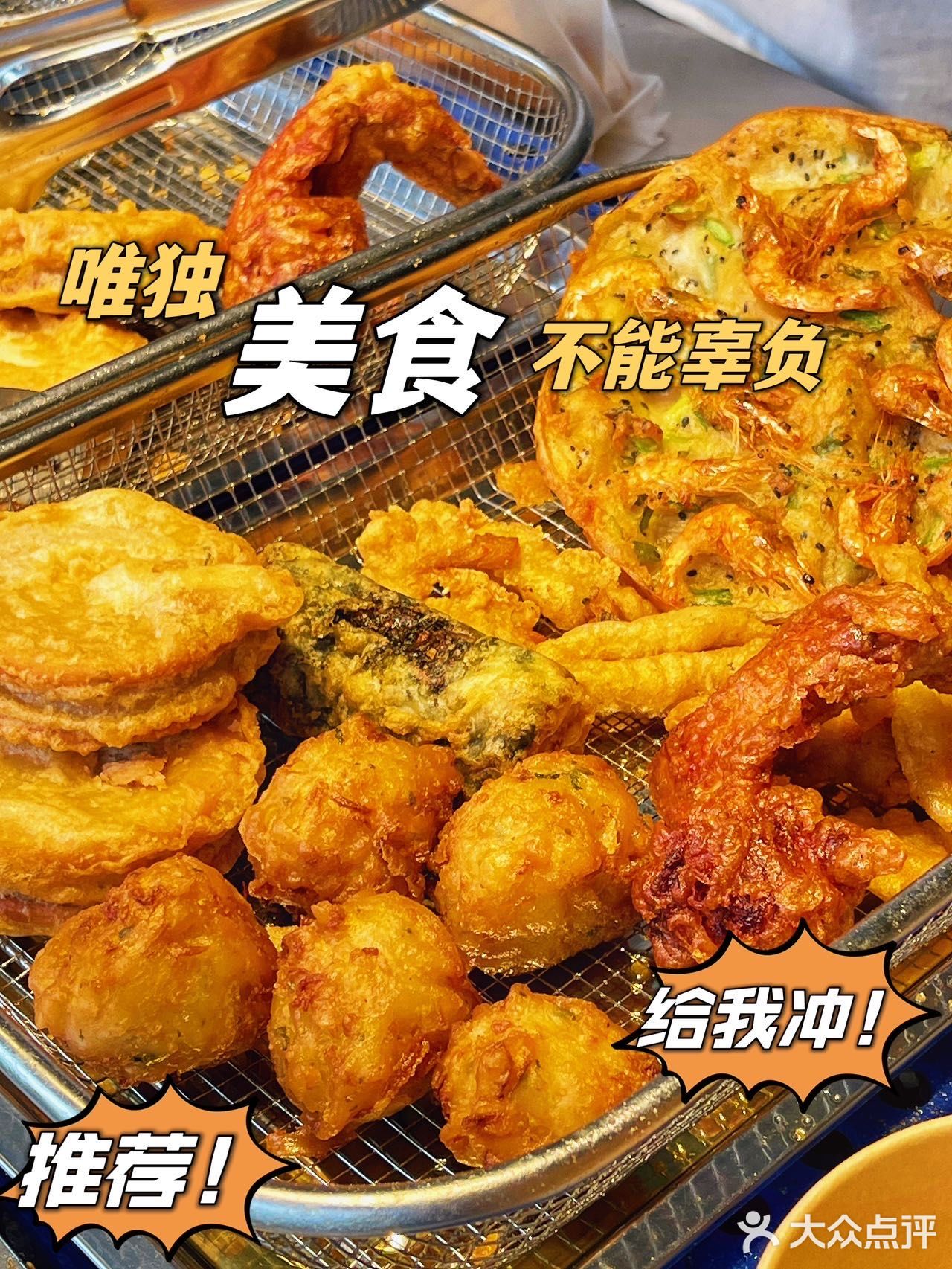 潮州｜来了就不能错过的宝藏小吃店