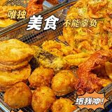 潮州｜来了就不能错过的宝藏小吃店