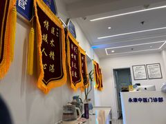 -名医堂永康中医·推拿正骨·针灸·艾灸