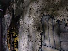 -E+有冰工厂·昆仑寒宫2(五角场店)