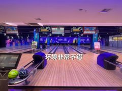 -大鲁阁保龄球(苏州园区店)