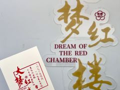 -江宁织造博物馆