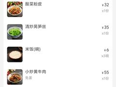 -潇湘阁(汉光百货店)