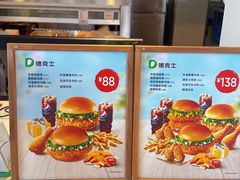 -德克士(安靖店)