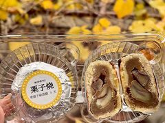 -鲍师傅糕点(国金街店)