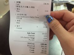 账单-龙海鲜螃蟹王(宏茂桥店)