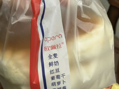 乳香罗宋-欧佩拉(段家坝店)